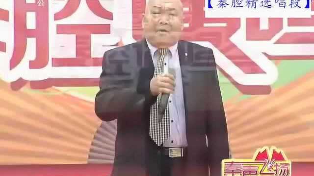 李志祥演唱秦腔《五台会兄》台下戏迷看美了