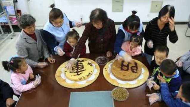 10月15日 河北各地庆祝重阳节