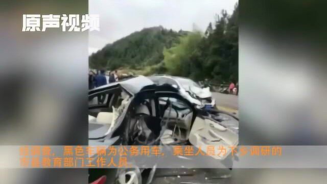 福建寿宁两车迎面相撞,造成3死2伤!教育部门工作人员不幸罹难