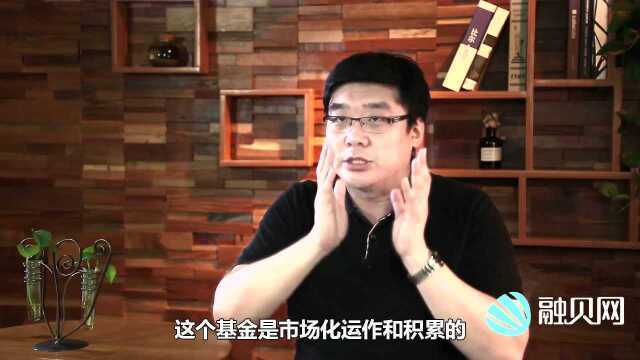 职业年金是什么?退休后职业企业年金需要什么条件?