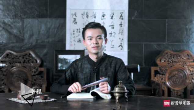 新爱琴乐器古琴丛谈:关于琴曲《流水》的美丽传说