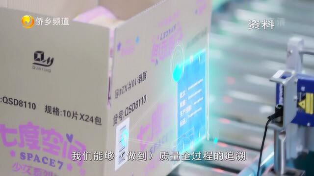 近50家企业走进恒安学习智能制造经验