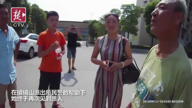 宜昌老伯当年资助寒门学子,麻城女孩25年后来寻好人