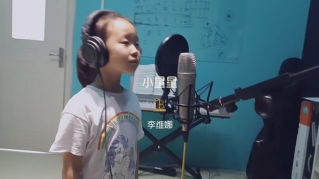 少儿声乐 李维娜 《小星星》青岛耶凯艺术工作室