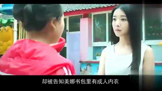 《通灵姐妹》一部在院线上映的鬼片,看完觉得毁三观啊!