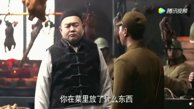 传奇大掌柜 小鬼子要中国厨师传授秘方,大厨的做法把鬼子气懵了