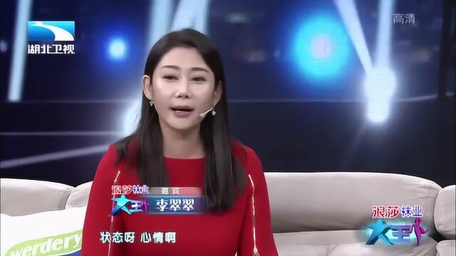 李翠翠讲述饰演武则天入戏太深,沉浸在角色中曾一度无法自拔