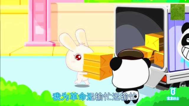 胎教儿歌,启发宝宝的大脑,聪明的宝宝从胎教音乐开始