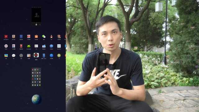 “无限屏”一周体验小结:实用性远远没有那么优秀,但创意值得点赞