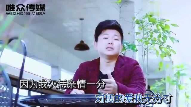 闽南语歌曲《坚强的男人》好听