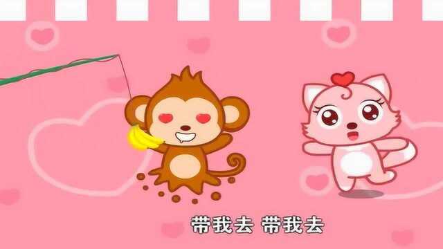 猫小帅儿童益智动画:菠萝菠萝蜜!