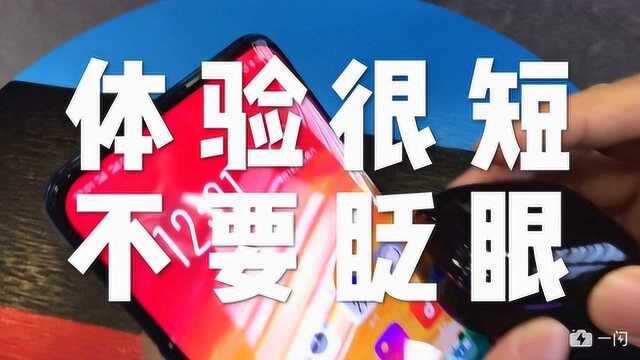 OPPO OFree + OPPO Find X我爱音频网全球首发初体验