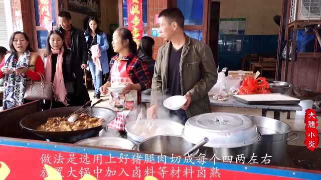 随州著名小吃拐子饭 探访拐子饭发源地广水马坪镇厨祖詹王故里