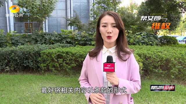 长沙一小区业主质疑开发商隐瞒实情售楼