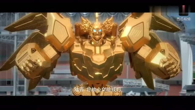 剧场版神兽金刚:神龙附身,无敌的黄金超变星甲诞生