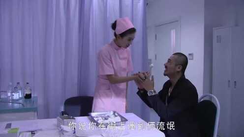 大叔医院撩护士姐姐,不料竟被套路,这下尴尬了 - 腾讯视频