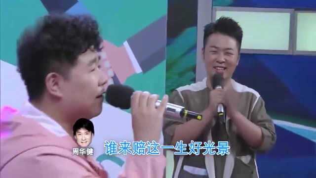 “李玉公公”刘恩尚模仿演唱《雪落下的声音》!