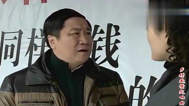 东祥金店开业,剪彩完成刘大脑袋来晚,自己又剪个小角被董事长训