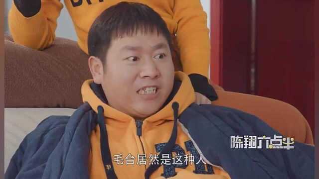 六点半球球:你连五分钟都没有去会所?:你挺得过吗?