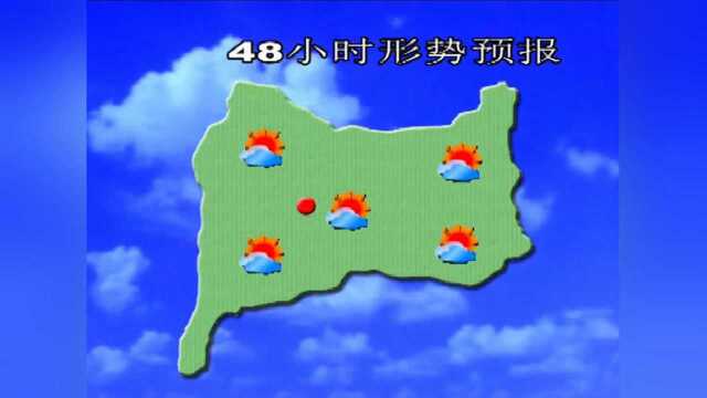 永济最新天气预报20181102