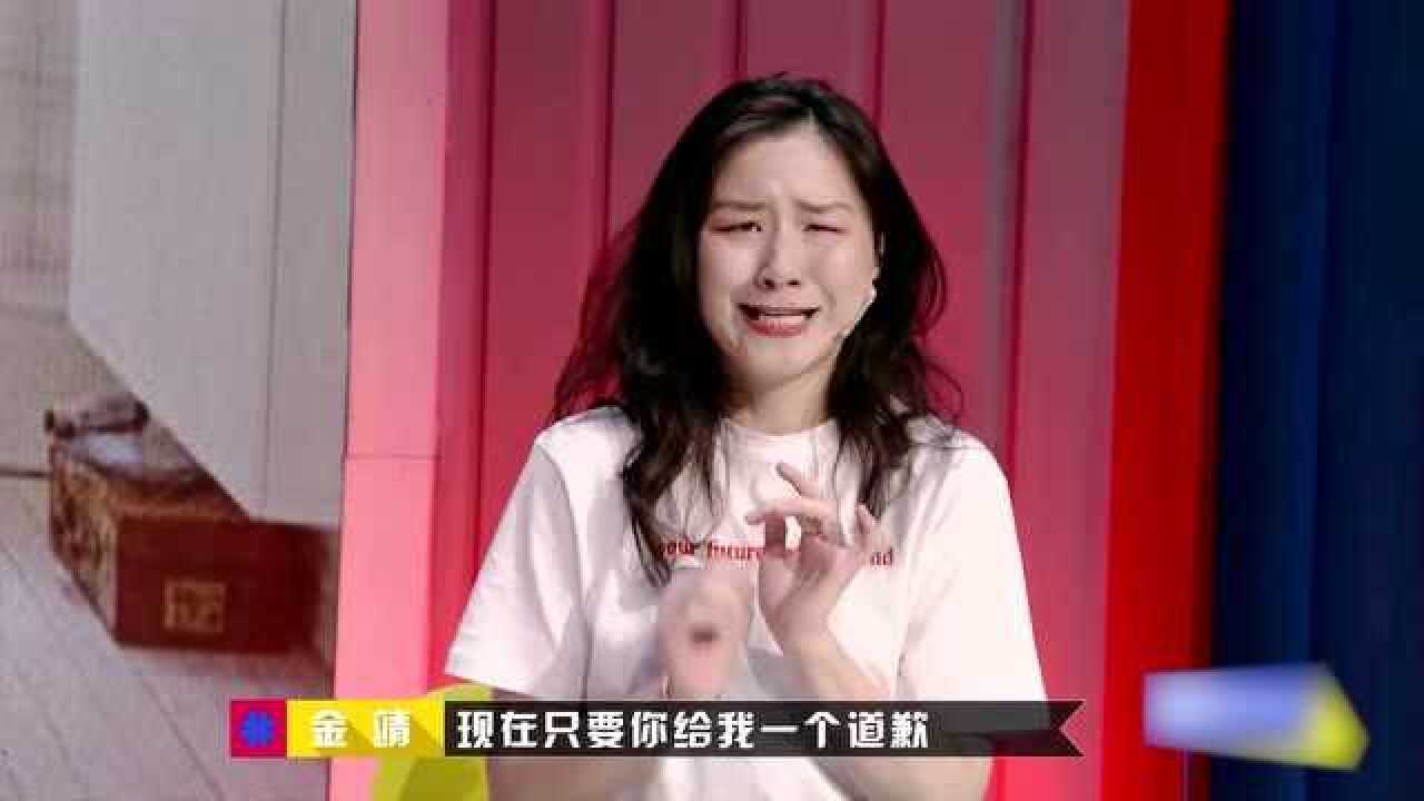 奇葩说阿球金靖表演即兴喜剧演绎吵架中的情侣和女人的善变