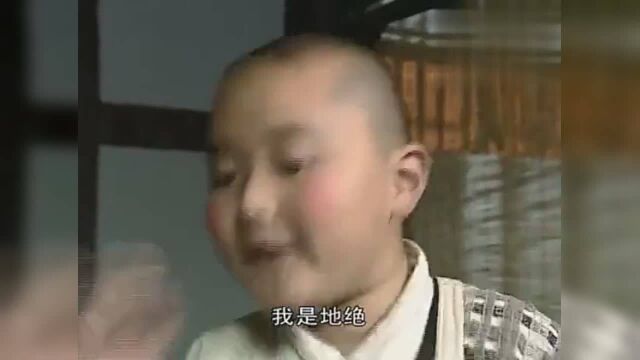 三绝门有三绝,天绝地绝人绝,信不信一会全给你们灭绝了