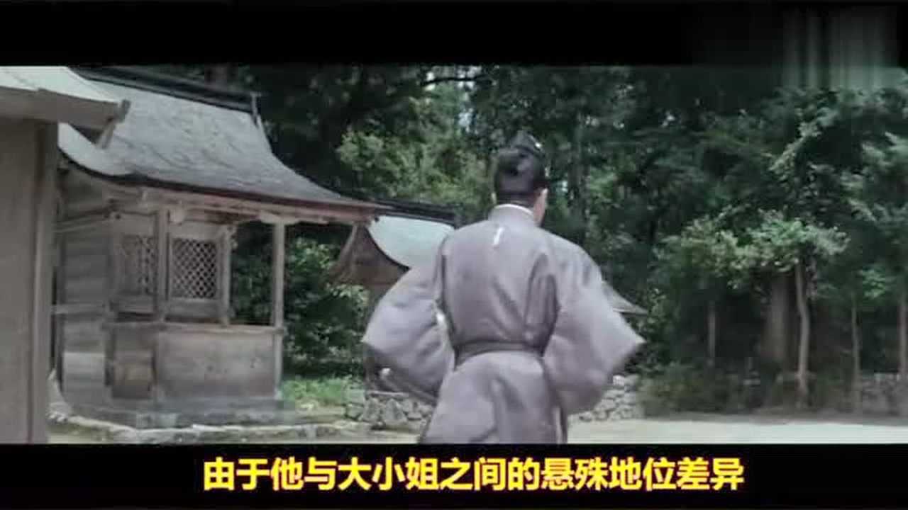 一口气看完日本恐怖电影《怪谈之黑发》