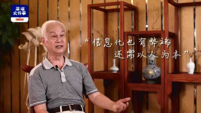 曾投身深圳国际教育30载 如今他专注为“学困生”脱“困”