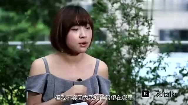 北大才女刘媛媛:差生逆袭,因为这一箱“导师”