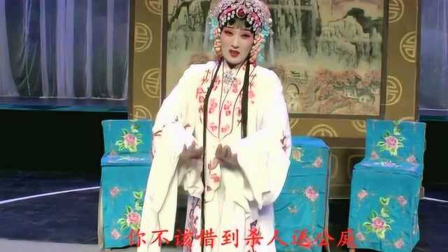 豫剧《大祭桩》哭楼一折 虎美玲弟子牛芳表演