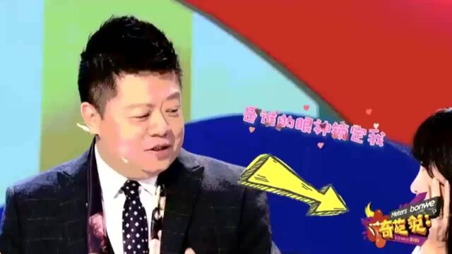 奇葩说: 主持人说柳岩是女神, 现场问了一个问题, 柳岩语出惊人