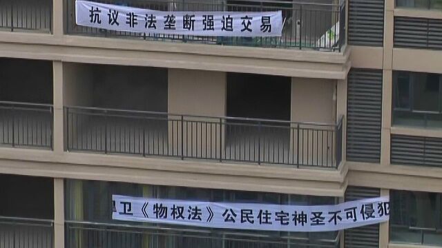 承重墙也敢砸!邓州这个小区火了,60多户野蛮装修,其他业主怒了!