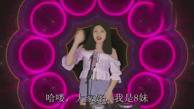 DJ舞曲,《美女你好》超级好听,节奏感强烈,太棒了!