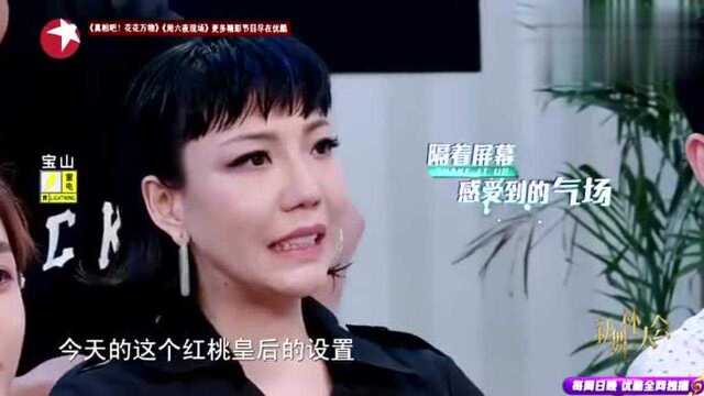 看完红桃女王张靓颖的热舞后,吴莫愁慌了,表示压力好大