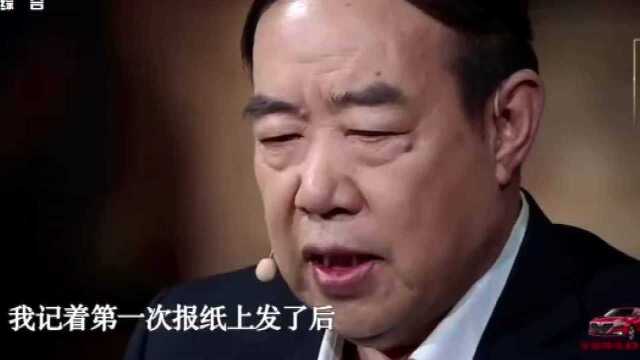 朗读者贾平凹:书本上的作家,也经历如此多趣事?哈哈,厉害