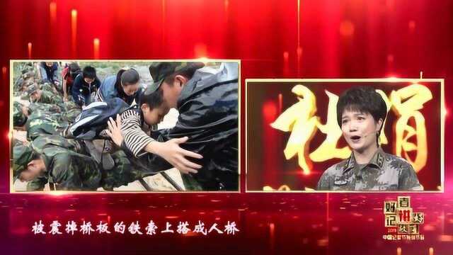 军事记者获全国新闻界“好记者讲好故事”最佳选手