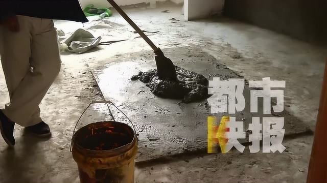 徒手刮墙都会落水呢?记者再访天朗蔚蓝 135户称房屋存质量问题