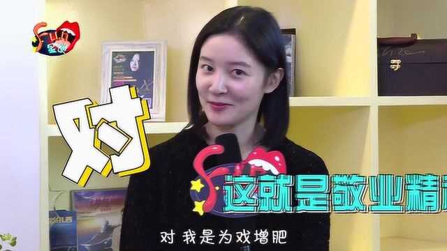 全素颜出镜女嘉宾 崔心心做客《fun星谈》