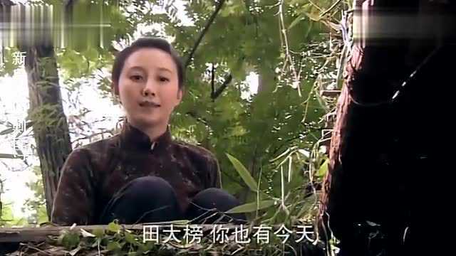 妹子假装崴了脚,把田大榜骗掉坑里,田大榜急忙出价500大洋!