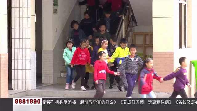 “幼小衔接”机构受追捧 超前教学真的好么?