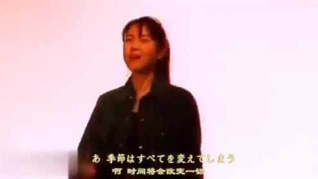 ZARD,不可思议,双语字幕