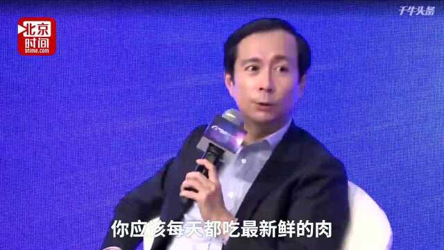 阿里CEO张勇:盒马要把冰箱干掉