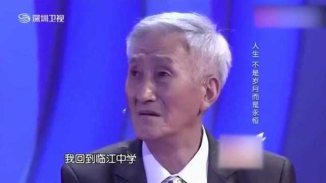 老同学生病,他毫不犹豫寄去40万,同学登台感谢,他却想不起来了