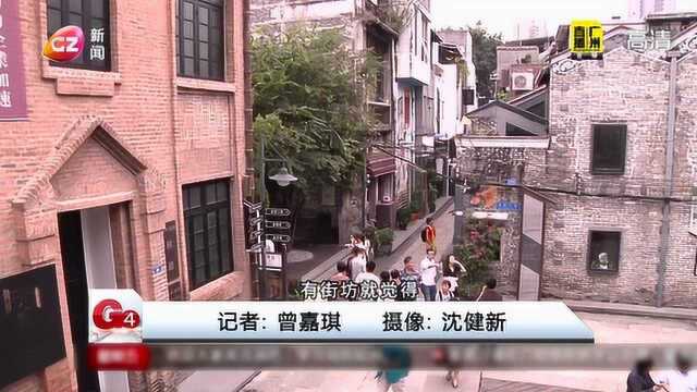 恩宁路二期改造 提升骑楼街街道