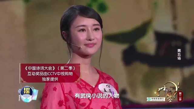 王若西在节目中把自己比作“风四娘”,吃最辣的菜,骑最快的马!