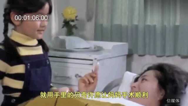 《雷欧奥特曼》中号称最恐怖的三集之一,那个捡贝壳的吸血女孩!