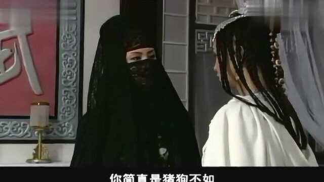 甘十九妹:三公主被师傅一顿羞辱,最后选择了自尽