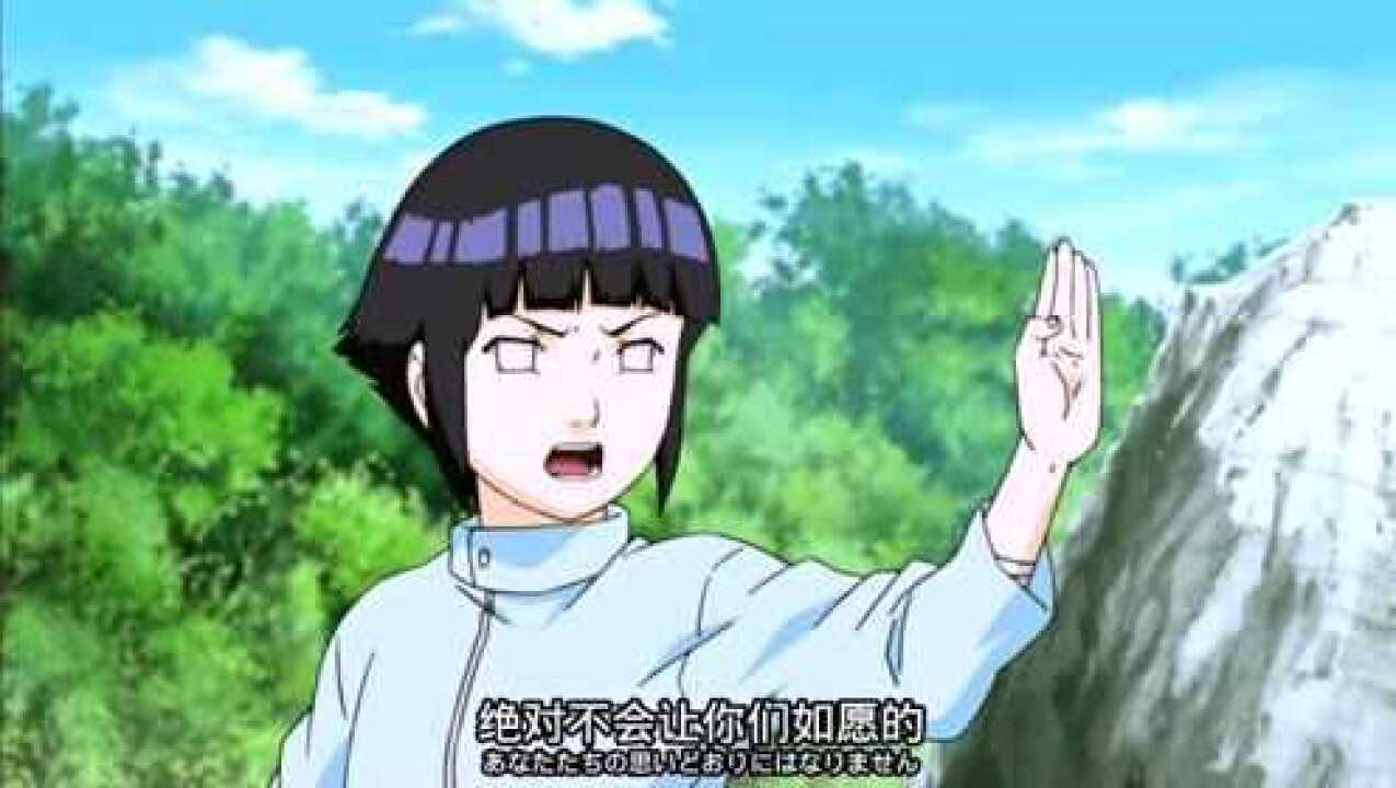火影忍者雏田妹子短头发的时候实力也很强的