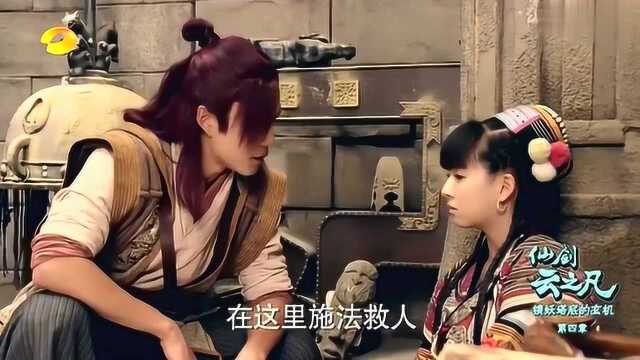 原来小蛮的身份竟是女娲后人,龙幽听到后很是“惊讶”