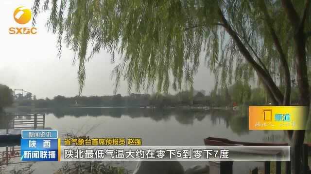 西安近期以晴好天气为主,最高气温达15℃,26号将来一股冷空气